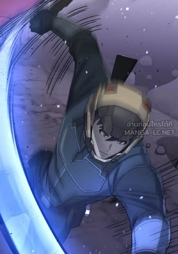 Return to Player ตอนที่ 122 รูปที่ 79