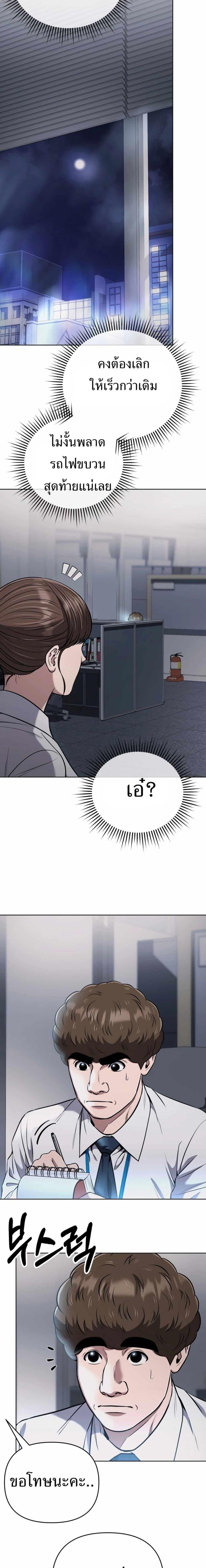 Manga-lc-com อ่านมังงะ อ่านการ์ตูน ออนไลน์ ฟรี New Employee Kim Chul-Soo ตอนที่ 1 2 3 4 5 6 7 8 9 10 11 12 13 14 ฟรี ไม่มีโฆษณา Manga-lc - อ่าน มังงะ อ่าน การ์ตูน ออนไลน์ อ่านมังงะ ฟรี