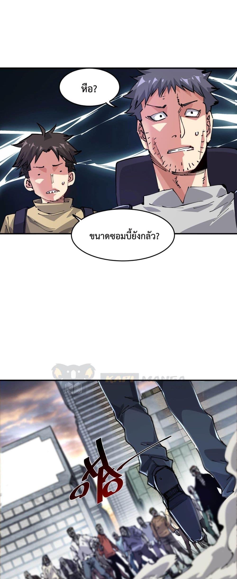 Manga-lc-com อ่านมังงะ อ่านการ์ตูน ออนไลน์ ฟรี The Evolution ตอนที่ 1 2 3 4 5 6 7 8 9 10 11 12 13 14 ฟรี ไม่มีโฆษณา Manga-lc - อ่าน มังงะ อ่าน การ์ตูน ออนไลน์ อ่านมังงะ ฟรี