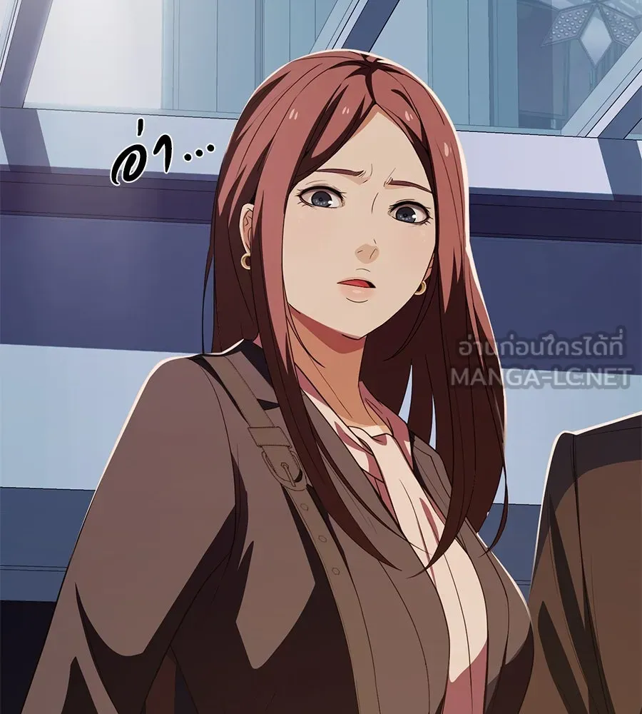 คอลเซ็นเตอร์เปลี่ยนชีวิต ตอนที่ 50 คืนคว้าดาว รูปที่ 12