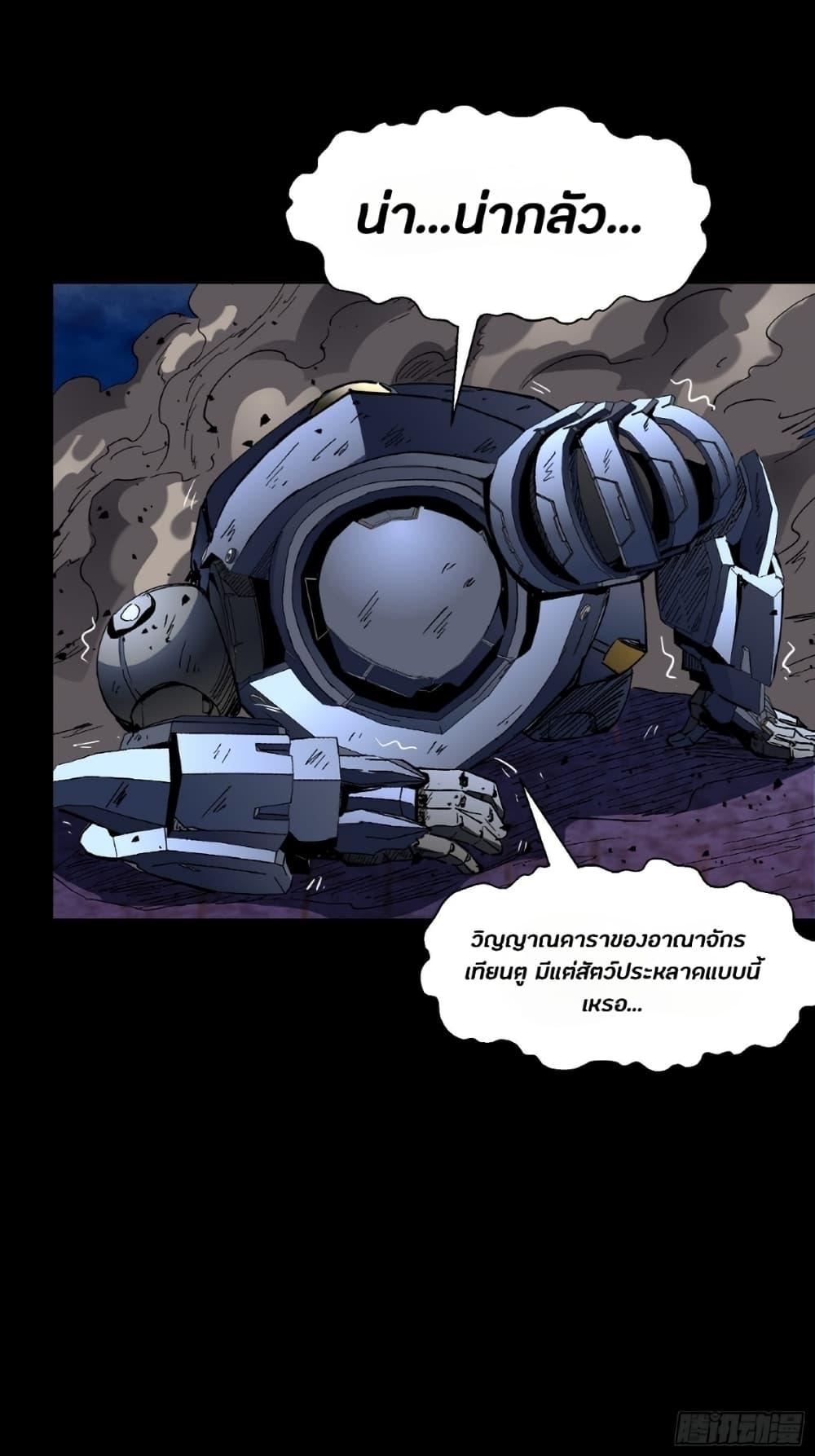 Manga-lc-com อ่านมังงะ อ่านการ์ตูน ออนไลน์ ฟรี Legend of Star General ตอนที่ 1 2 3 4 5 6 7 8 9 10 11 12 13 14 ฟรี ไม่มีโฆษณา Manga-lc - อ่าน มังงะ อ่าน การ์ตูน ออนไลน์ อ่านมังงะ ฟรี