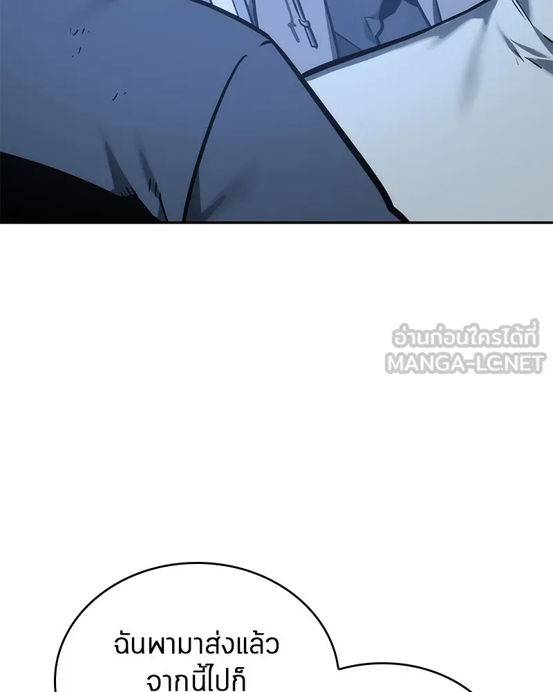 Omniscient Reader อ่านชะตาวันสิ้นโลก ตอนที่ 7 เจ้าของตึก (1) รูปที่ 24