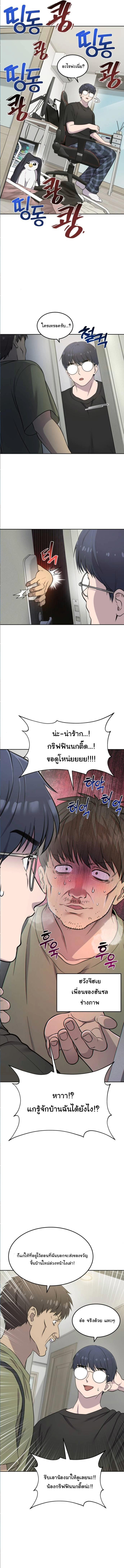 Manga-lc-com อ่านมังงะ อ่านการ์ตูน ออนไลน์ ฟรี Hello, Griffin the Fluffy Tit! ตอนที่ 1 2 3 4 5 6 7 8 9 10 11 12 13 14 ฟรี ไม่มีโฆษณา Manga-lc - อ่าน มังงะ อ่าน การ์ตูน ออนไลน์ อ่านมังงะ ฟรี