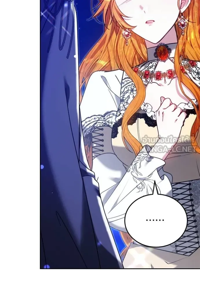 เจ้าสาวอัคนีดำ ตอนที่ 90 รูปที่ 115