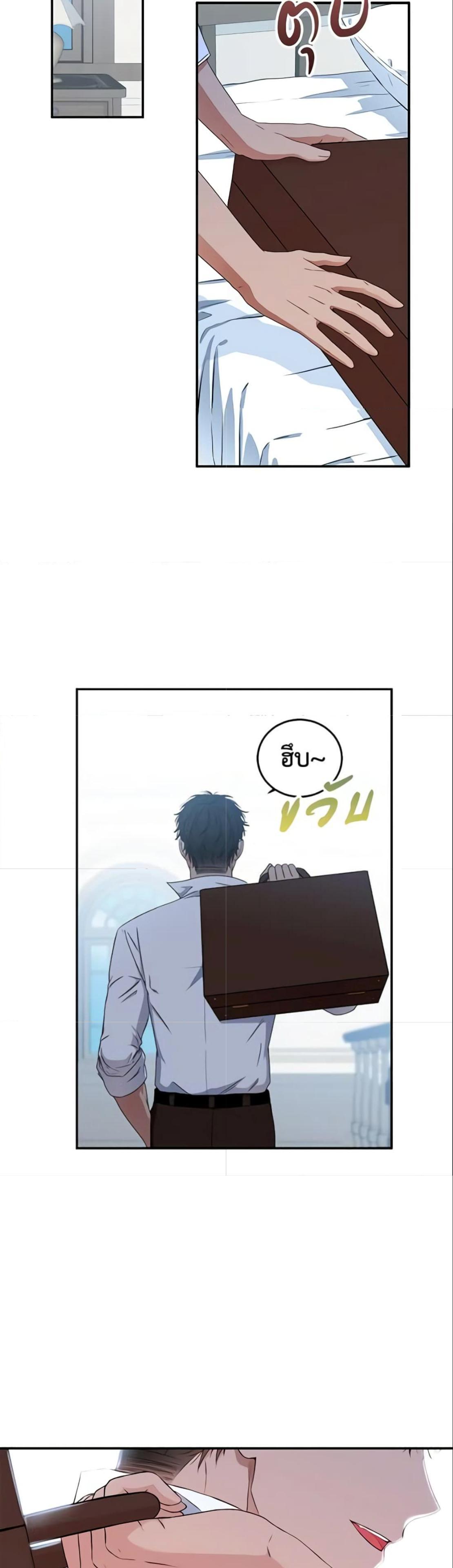 Manga-lc-com อ่านมังงะ อ่านการ์ตูน ออนไลน์ ฟรี I Fell into a Reverse Harem Game! ตอนที่ 1 2 3 4 5 6 7 8 9 10 11 12 13 14 ฟรี ไม่มีโฆษณา Manga-lc - อ่าน มังงะ อ่าน การ์ตูน ออนไลน์ อ่านมังงะ ฟรี