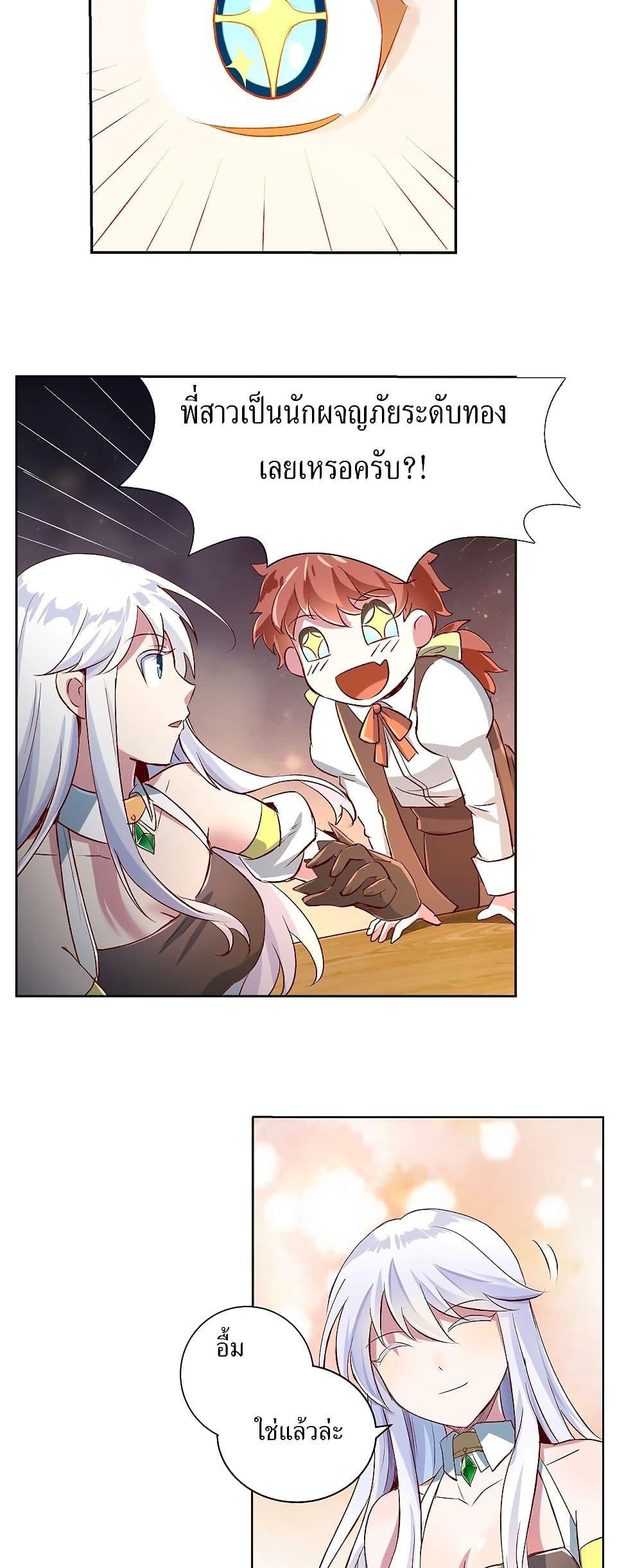 Manga-lc-com อ่านมังงะ อ่านการ์ตูน ออนไลน์ ฟรี The Demon King Who Lost His Job ตอนที่ 1 2 3 4 5 6 7 8 9 10 11 12 13 14 ฟรี ไม่มีโฆษณา Manga-lc - อ่าน มังงะ อ่าน การ์ตูน ออนไลน์ อ่านมังงะ ฟรี