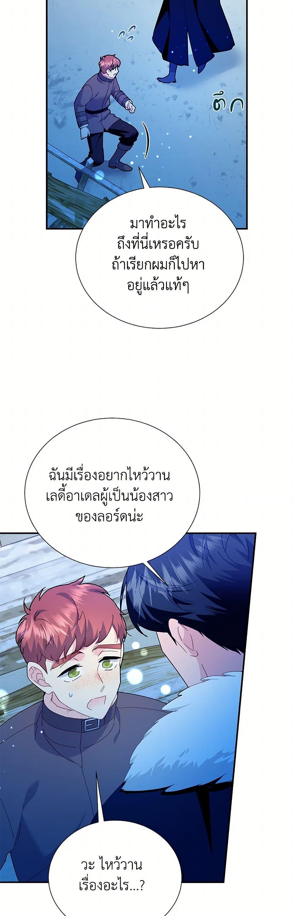 Manga-lc-com อ่านมังงะ อ่านการ์ตูน ออนไลน์ ฟรี The Falcon Princess ตอนที่ 1 2 3 4 5 6 7 8 9 10 11 12 13 14 ฟรี ไม่มีโฆษณา Manga-lc - อ่าน มังงะ อ่าน การ์ตูน ออนไลน์ อ่านมังงะ ฟรี
