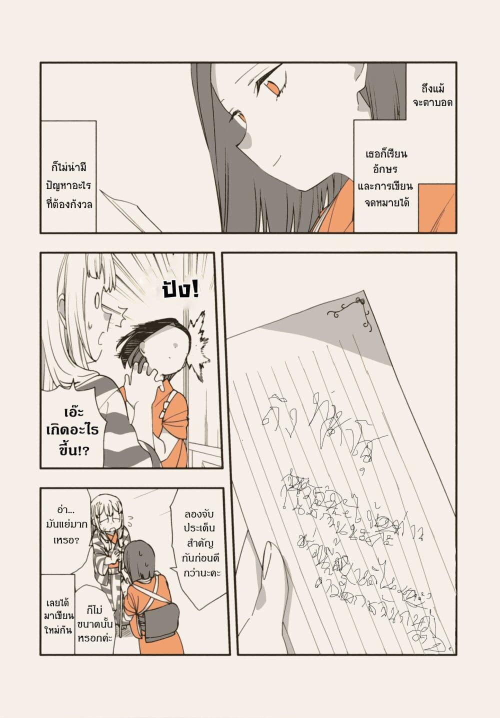 Manga-lc-com อ่านมังงะ อ่านการ์ตูน ออนไลน์ ฟรี Itsuwari no Marigold ตอนที่ 1 2 3 4 5 6 7 8 9 10 11 12 13 14 ฟรี ไม่มีโฆษณา Manga-lc - อ่าน มังงะ อ่าน การ์ตูน ออนไลน์ อ่านมังงะ ฟรี