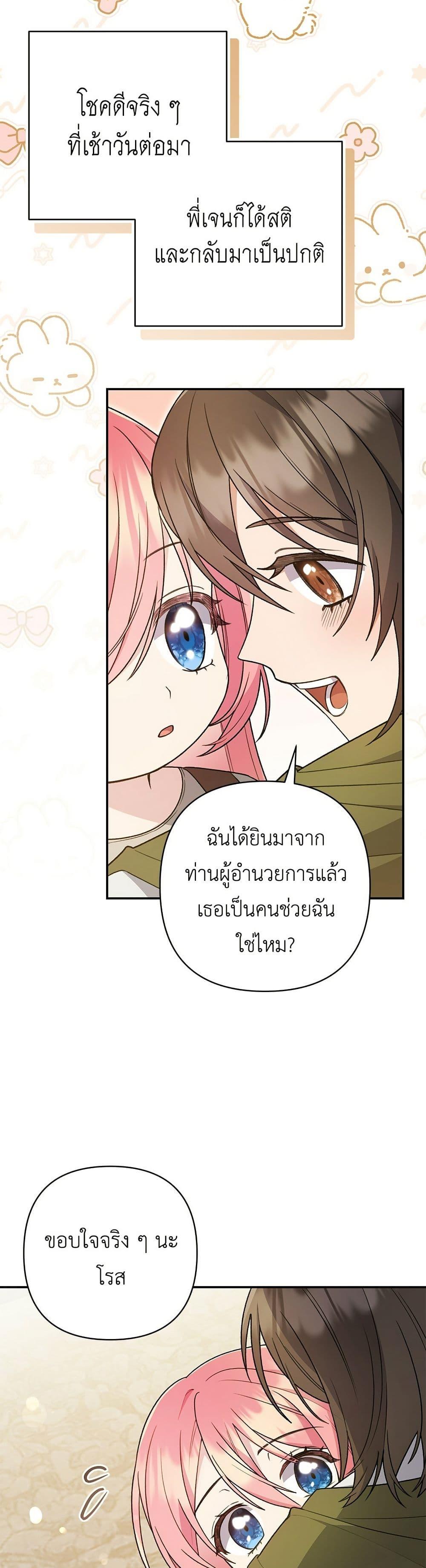 Manga-lc-com อ่านมังงะ อ่านการ์ตูน ออนไลน์ ฟรี The Youngest Daughter of the Legendary ตอนที่ 1 2 3 4 5 6 7 8 9 10 11 12 13 14 ฟรี ไม่มีโฆษณา Manga-lc - อ่าน มังงะ อ่าน การ์ตูน ออนไลน์ อ่านมังงะ ฟรี
