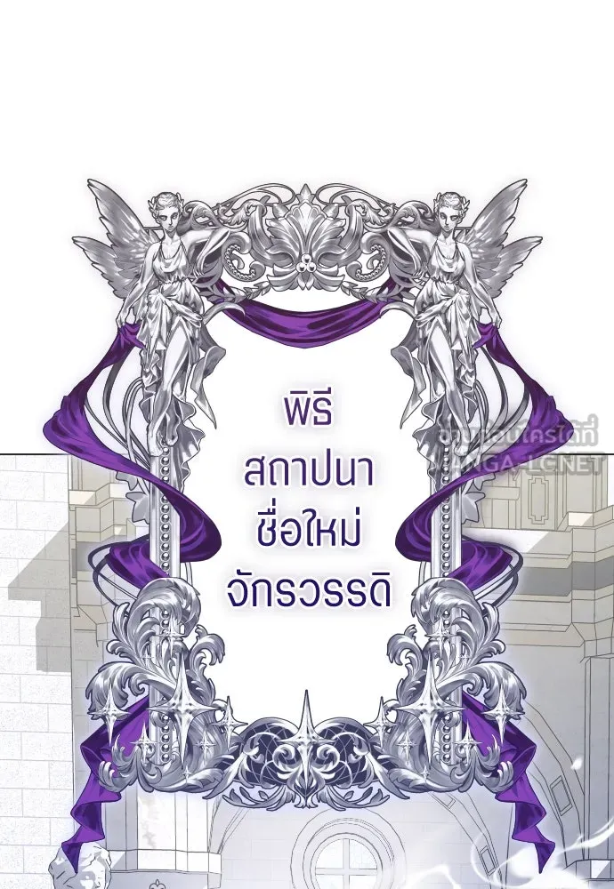 ชิงชีวิตพลิกลิขิตชะตา ตอนที่ 248. โอกาส รูปที่ 12