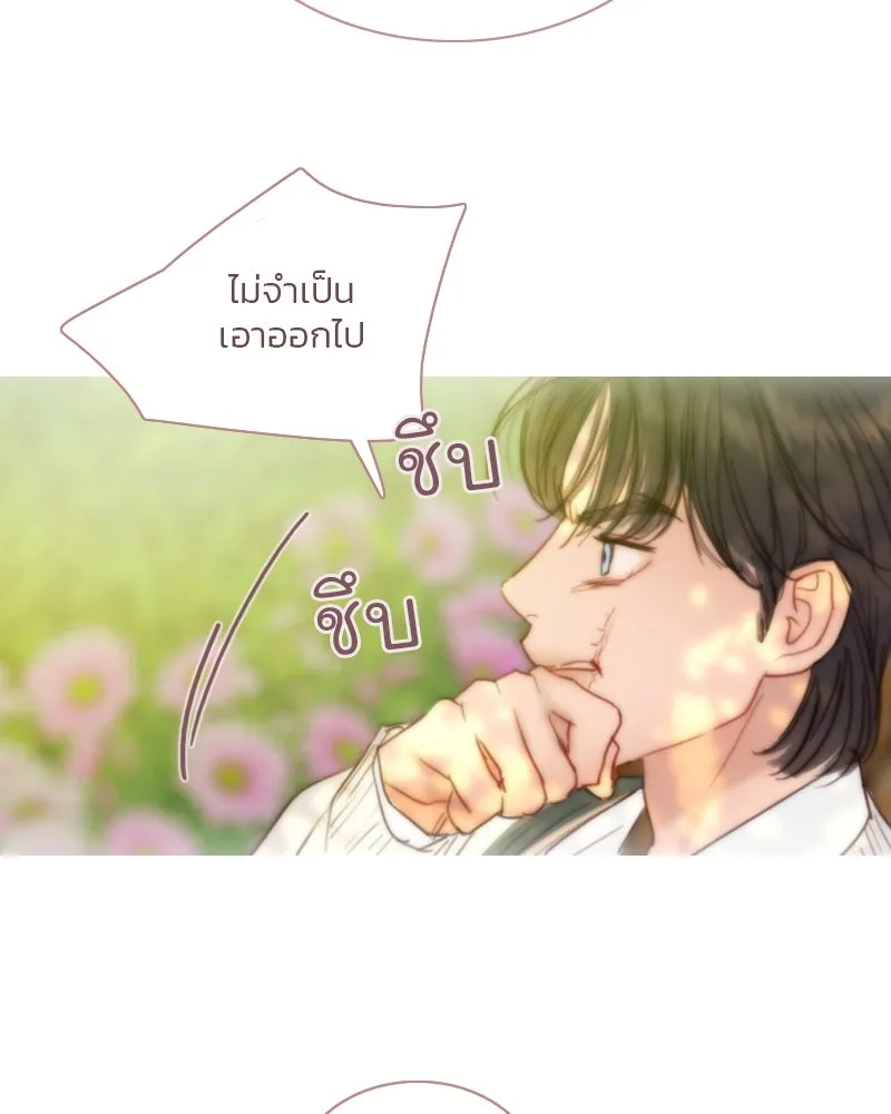 เซเรน่า ตอนที่ 124 รูปที่ 40