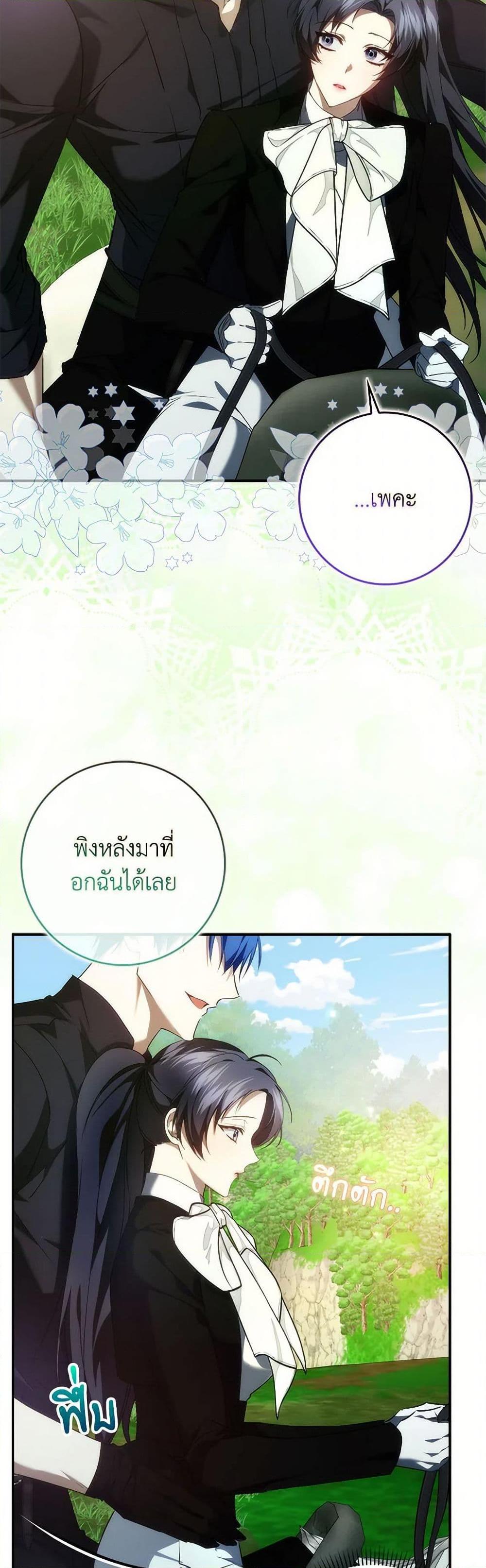 Manga-lc-com อ่านมังงะ อ่านการ์ตูน ออนไลน์ ฟรี I Won’t Pick Up The Trash I Threw Away Again ตอนที่ 1 2 3 4 5 6 7 8 9 10 11 12 13 14 ฟรี ไม่มีโฆษณา Manga-lc - อ่าน มังงะ อ่าน การ์ตูน ออนไลน์ อ่านมังงะ ฟรี