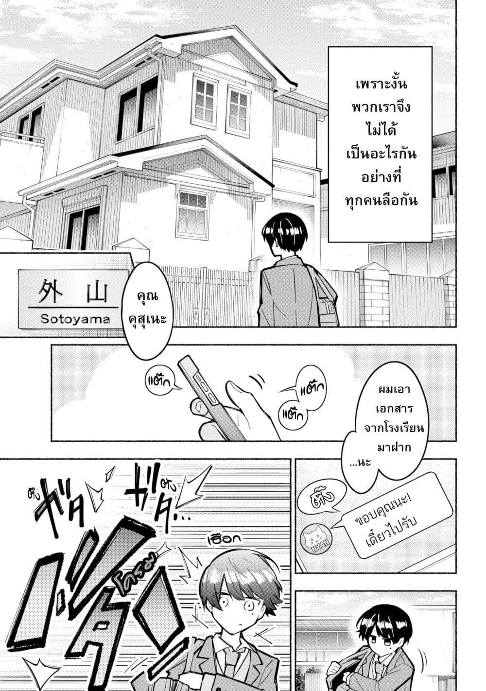 Manga-lc-com อ่านมังงะ อ่านการ์ตูน ออนไลน์ ฟรี This Girl Is Probably Committing Tax Evasion ตอนที่ 1 2 3 4 5 6 7 8 9 10 11 12 13 14 ฟรี ไม่มีโฆษณา Manga-lc - อ่าน มังงะ อ่าน การ์ตูน ออนไลน์ อ่านมังงะ ฟรี