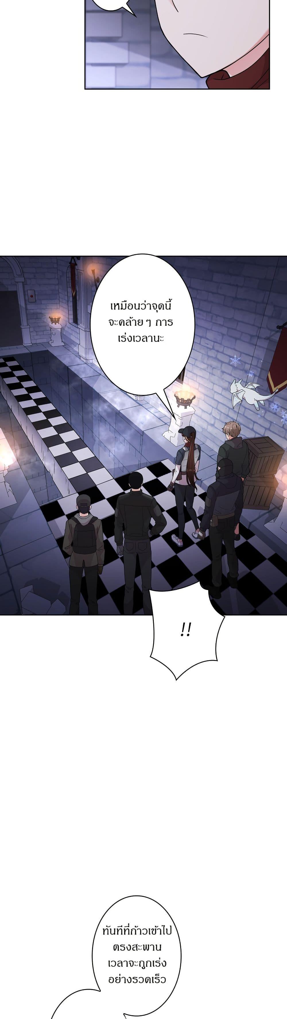 Manga-lc-com อ่านมังงะ อ่านการ์ตูน ออนไลน์ ฟรี The Female Lead Acquires Cheat Skills ตอนที่ 1 2 3 4 5 6 7 8 9 10 11 12 13 14 ฟรี ไม่มีโฆษณา Manga-lc - อ่าน มังงะ อ่าน การ์ตูน ออนไลน์ อ่านมังงะ ฟรี