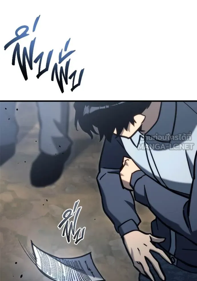 โกดังลับหลังโลกแตก ตอนที่ 31 รูปที่ 68