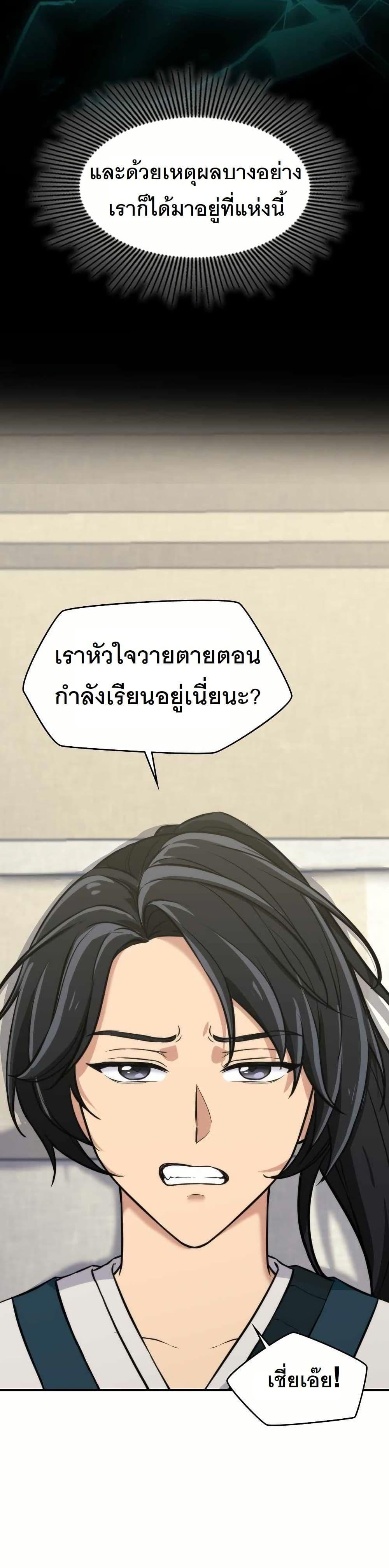 Manga-lc-com อ่านมังงะ อ่านการ์ตูน ออนไลน์ ฟรี The Laws of Cultivation ตอนที่ 1 2 3 4 5 6 7 8 9 10 11 12 13 14 ฟรี ไม่มีโฆษณา Manga-lc - อ่าน มังงะ อ่าน การ์ตูน ออนไลน์ อ่านมังงะ ฟรี