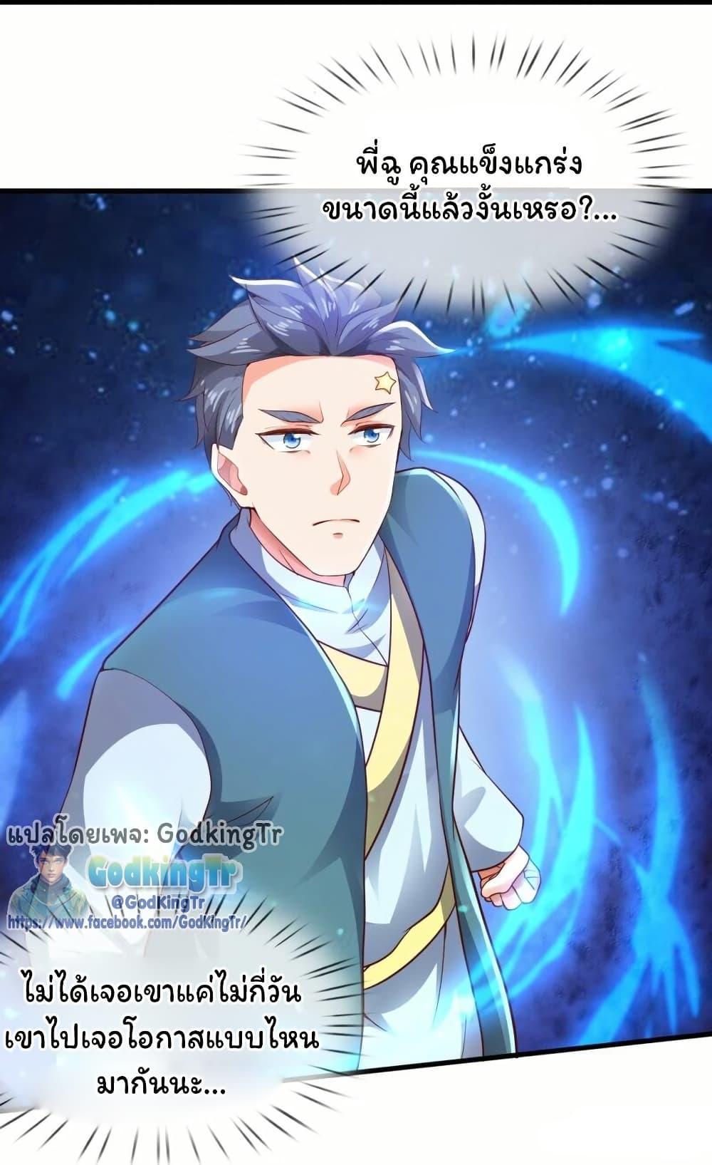 Manga-lc-com อ่านมังงะ อ่านการ์ตูน ออนไลน์ ฟรี Eternal god King ตอนที่ 1 2 3 4 5 6 7 8 9 10 11 12 13 14 ฟรี ไม่มีโฆษณา Manga-lc - อ่าน มังงะ อ่าน การ์ตูน ออนไลน์ อ่านมังงะ ฟรี