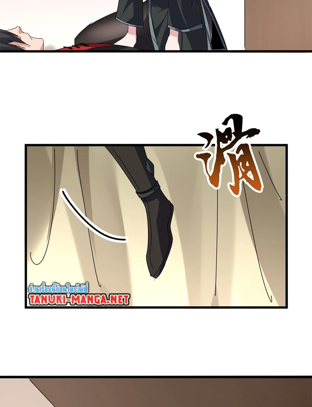 Magic Emperor ราชาจอมเวทย_ ตอนที่ ตอนที่ 883 รูปที่ 6