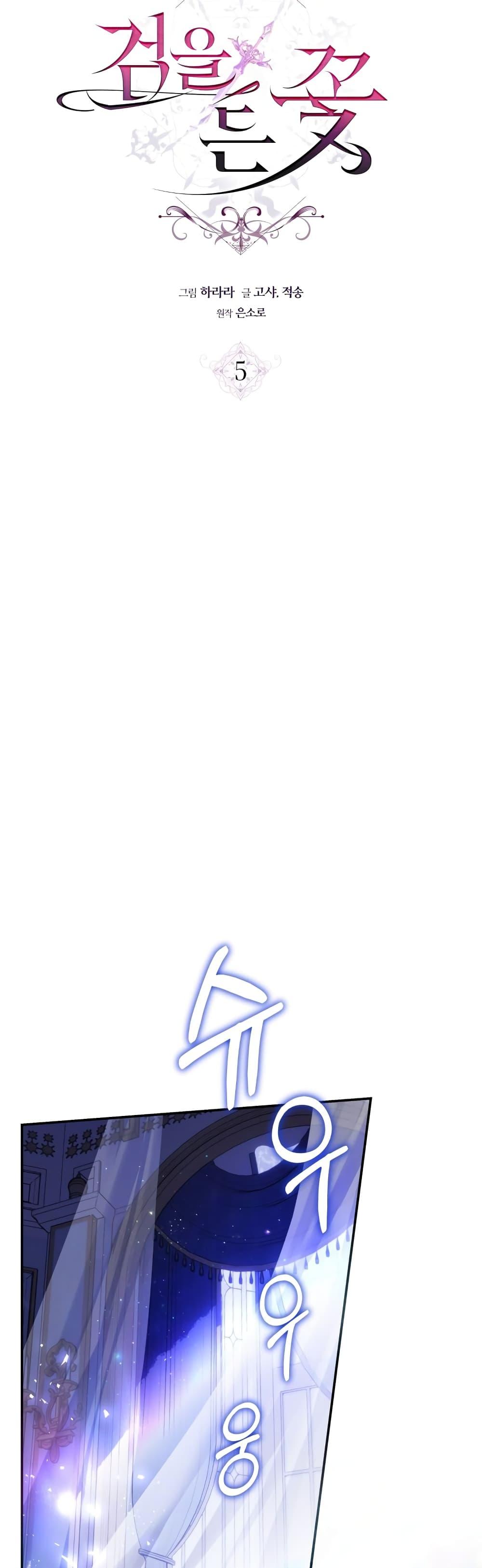 Manga-lc-com อ่านมังงะ อ่านการ์ตูน ออนไลน์ ฟรี The Flower With a Sword ตอนที่ 1 2 3 4 5 6 7 8 9 10 11 12 13 14 ฟรี ไม่มีโฆษณา Manga-lc - อ่าน มังงะ อ่าน การ์ตูน ออนไลน์ อ่านมังงะ ฟรี