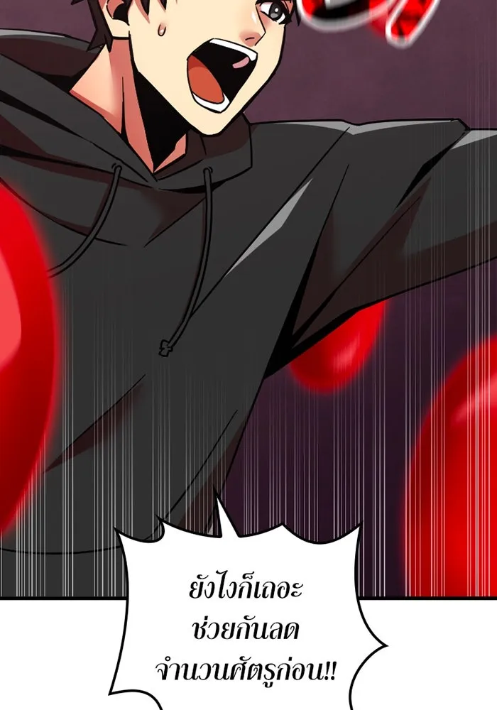 เพลเยอร์เลือดเทวะ ตอนที่ 10 สเตจ  สุสานทหาร ① รูปที่ 70