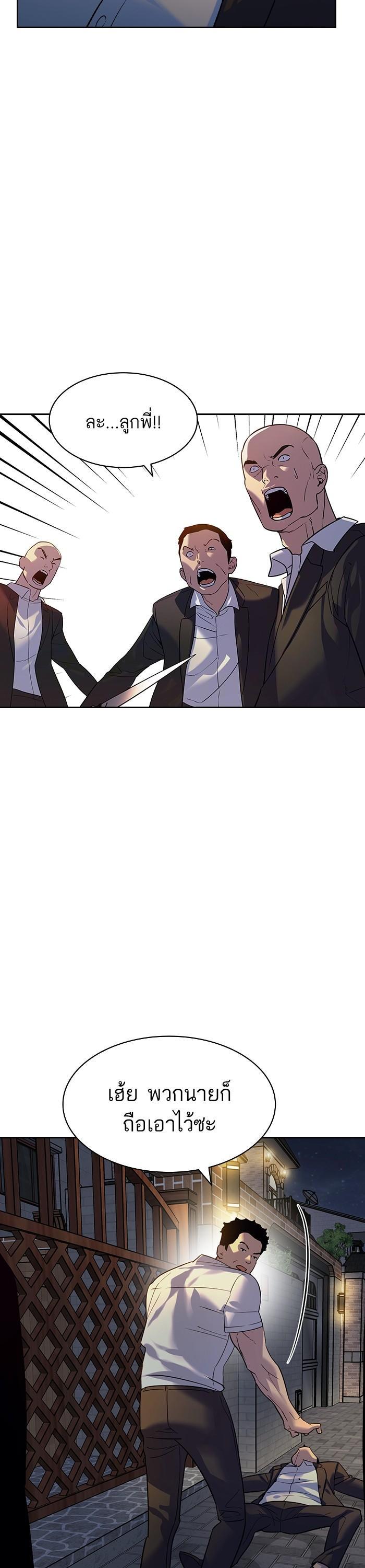 Manga-lc-com อ่านมังงะ อ่านการ์ตูน ออนไลน์ ฟรี The World Is Money and Power กลโกงโลกพนัน ตอนที่ 1 2 3 4 5 6 7 8 9 10 11 12 13 14 ฟรี ไม่มีโฆษณา Manga-lc - อ่าน มังงะ อ่าน การ์ตูน ออนไลน์ อ่านมังงะ ฟรี