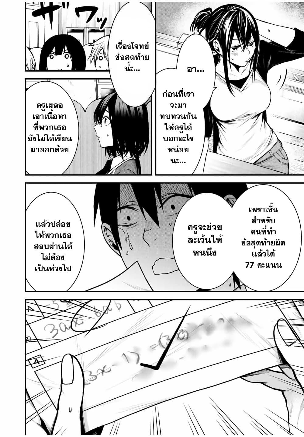 Manga-lc-com อ่านมังงะ อ่านการ์ตูน ออนไลน์ ฟรี Tonari no Kurokawa-san ตอนที่ 1 2 3 4 5 6 7 8 9 10 11 12 13 14 ฟรี ไม่มีโฆษณา Manga-lc - อ่าน มังงะ อ่าน การ์ตูน ออนไลน์ อ่านมังงะ ฟรี