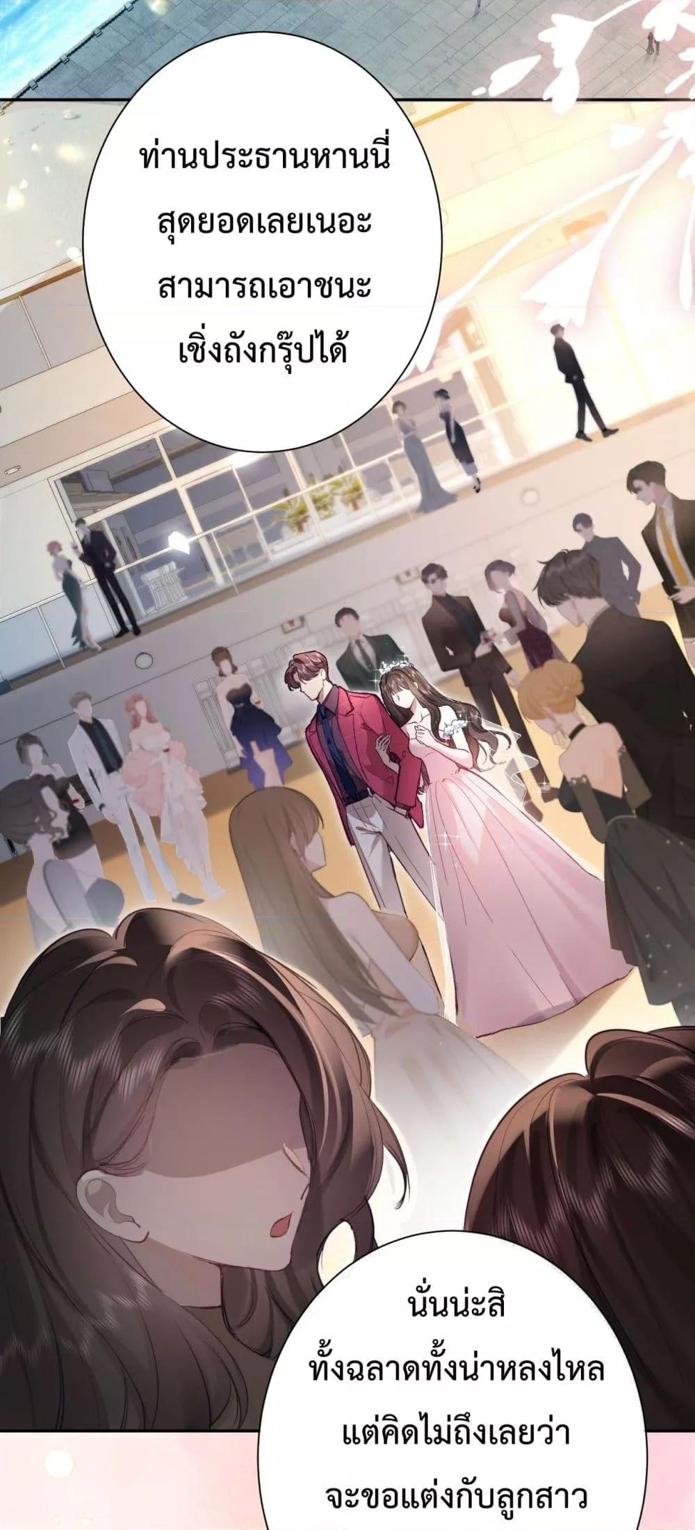 Manga-lc-com อ่านมังงะ อ่านการ์ตูน ออนไลน์ ฟรี ParanoidCEO,P ตอนที่ 1 2 3 4 5 6 7 8 9 10 11 12 13 14 ฟรี ไม่มีโฆษณา Manga-lc - อ่าน มังงะ อ่าน การ์ตูน ออนไลน์ อ่านมังงะ ฟรี