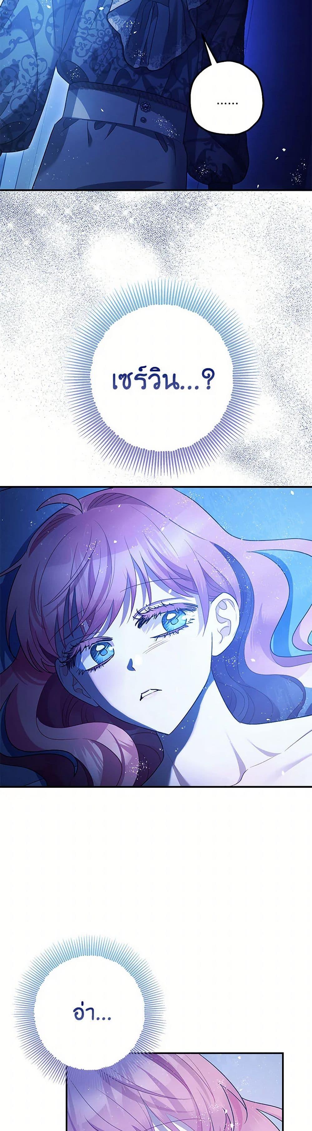 Manga-lc-com อ่านมังงะ อ่านการ์ตูน ออนไลน์ ฟรี The Tyrant’s Tranquilizer ตอนที่ 1 2 3 4 5 6 7 8 9 10 11 12 13 14 ฟรี ไม่มีโฆษณา Manga-lc - อ่าน มังงะ อ่าน การ์ตูน ออนไลน์ อ่านมังงะ ฟรี