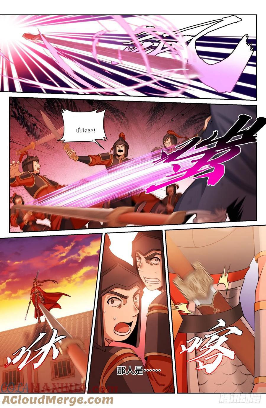 Manga-lc-com อ่านมังงะ อ่านการ์ตูน ออนไลน์ ฟรี Nightwatcher ตอนที่ 1 2 3 4 5 6 7 8 9 10 11 12 13 14 ฟรี ไม่มีโฆษณา Manga-lc - อ่าน มังงะ อ่าน การ์ตูน ออนไลน์ อ่านมังงะ ฟรี