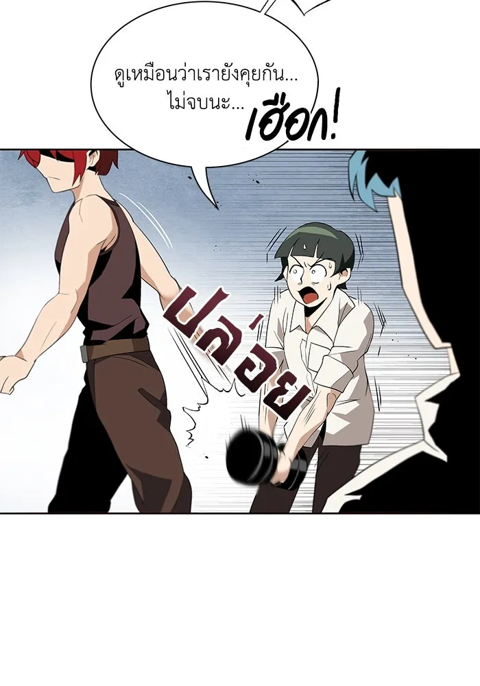 ชีวิตพลิกผันของลอร์ดผู้เกียจคร้าน ตอนที่ 5 จนกว่าจะเหนื่อยจนหมดสติ รูปที่ 109