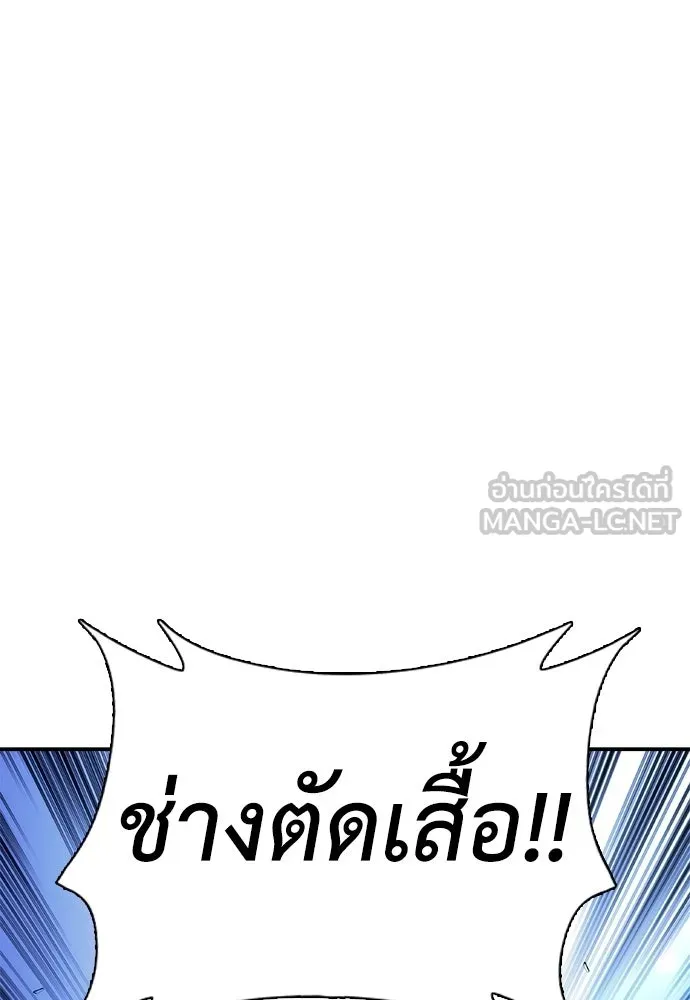 สุภาพบุรุษสูทดำ ตอนที่ 36 (ตอนจบ) รูปที่ 66