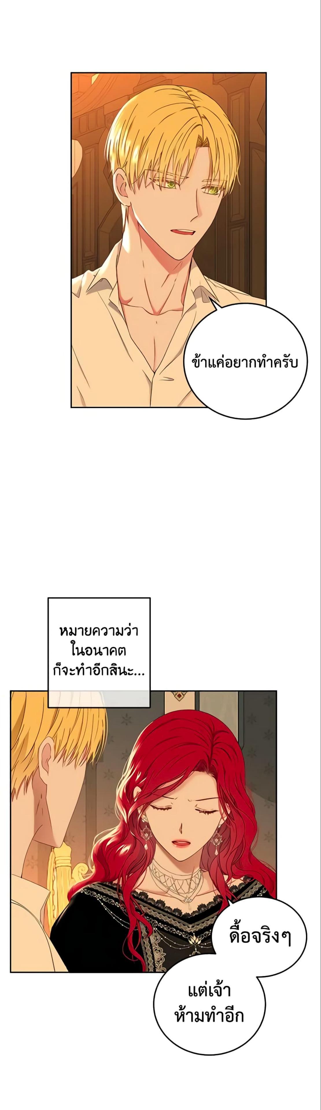 Manga-lc-com อ่านมังงะ อ่านการ์ตูน ออนไลน์ ฟรี I Fell into a Reverse Harem Game! ตอนที่ 1 2 3 4 5 6 7 8 9 10 11 12 13 14 ฟรี ไม่มีโฆษณา Manga-lc - อ่าน มังงะ อ่าน การ์ตูน ออนไลน์ อ่านมังงะ ฟรี