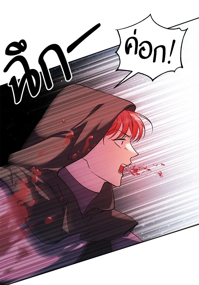 หวานใจสุดโหดโหมดเชื่อง ตอนที่ 78 รูปที่ 89