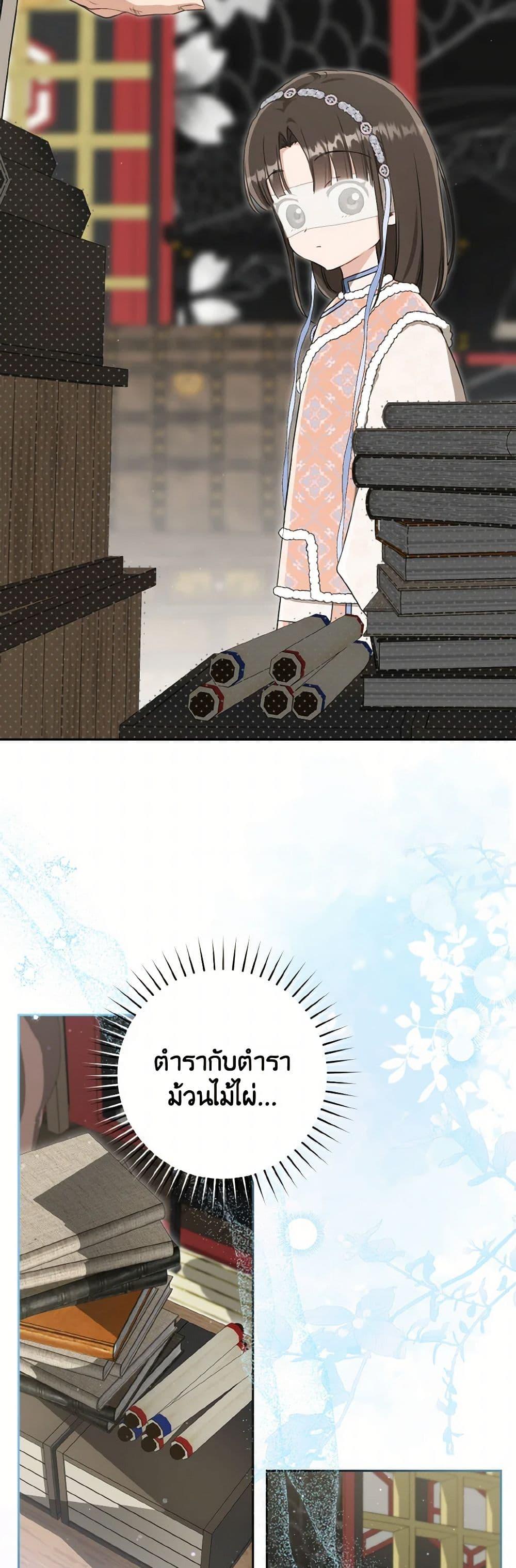 Manga-lc-com อ่านมังงะ อ่านการ์ตูน ออนไลน์ ฟรี I Became the Despised Granddaughter of the Powerful Martial Arts Family ตอนที่ 1 2 3 4 5 6 7 8 9 10 11 12 13 14 ฟรี ไม่มีโฆษณา Manga-lc - อ่าน มังงะ อ่าน การ์ตูน ออนไลน์ อ่านมังงะ ฟรี