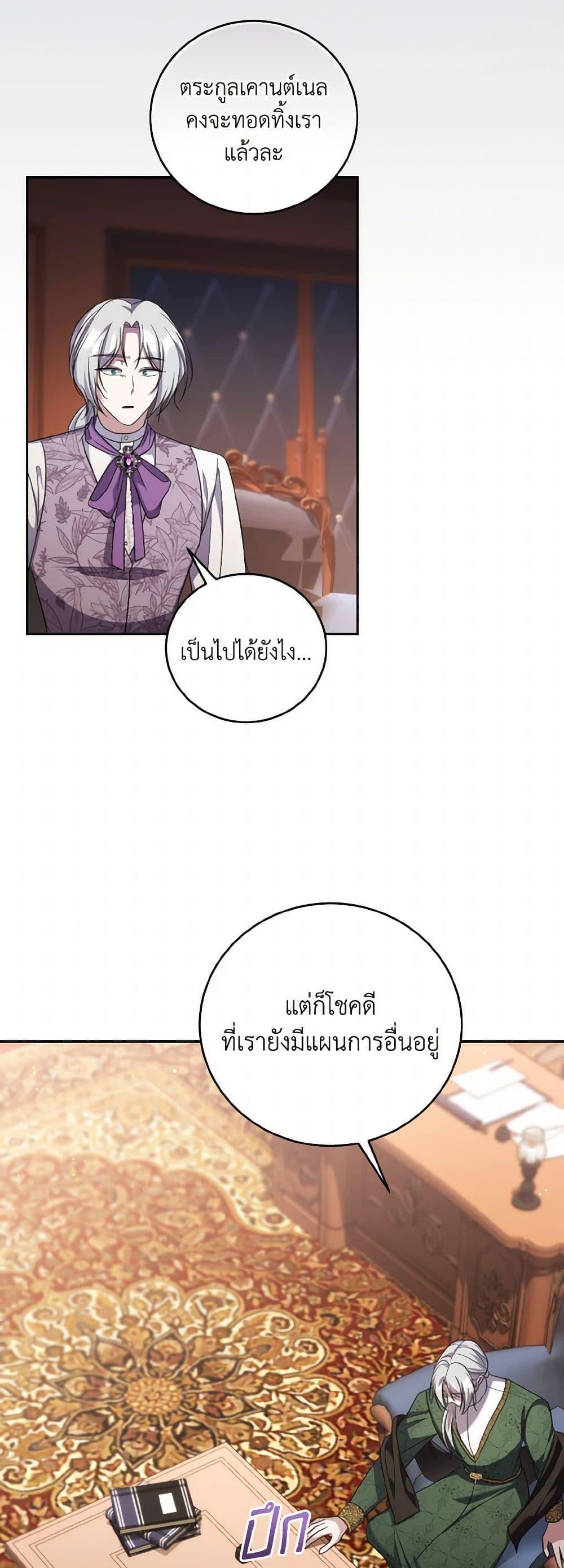Manga-lc-com อ่านมังงะ อ่านการ์ตูน ออนไลน์ ฟรี I Plan To Become The Master Of A Stolen Family ตอนที่ 1 2 3 4 5 6 7 8 9 10 11 12 13 14 ฟรี ไม่มีโฆษณา Manga-lc - อ่าน มังงะ อ่าน การ์ตูน ออนไลน์ อ่านมังงะ ฟรี