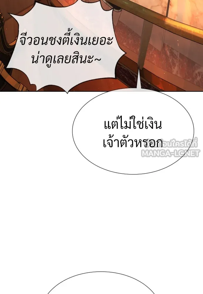 นักฆ่าย้อนวัย ตอนที่ 104 (จบซีซัน 1) รูปที่ 180
