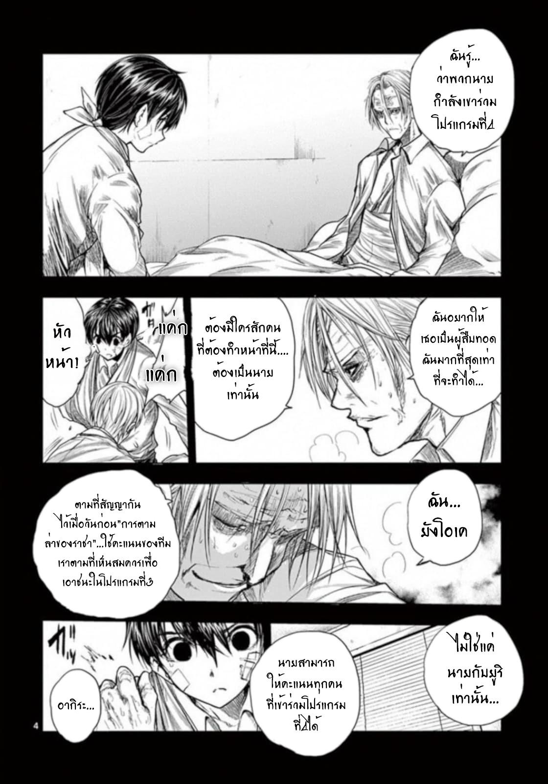 Manga-lc-com อ่านมังงะ อ่านการ์ตูน ออนไลน์ ฟรี Battle in 5 Seconds After Meeting ตอนที่ 1 2 3 4 5 6 7 8 9 10 11 12 13 14 ฟรี ไม่มีโฆษณา Manga-lc - อ่าน มังงะ อ่าน การ์ตูน ออนไลน์ อ่านมังงะ ฟรี