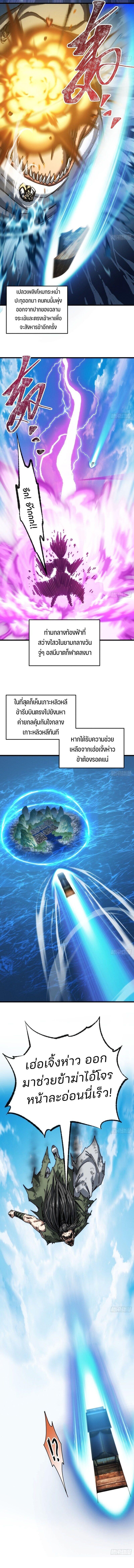 Manga-lc-com อ่านมังงะ อ่านการ์ตูน ออนไลน์ ฟรี My Simulated Path To Immortality ตอนที่ 1 2 3 4 5 6 7 8 9 10 11 12 13 14 ฟรี ไม่มีโฆษณา Manga-lc - อ่าน มังงะ อ่าน การ์ตูน ออนไลน์ อ่านมังงะ ฟรี