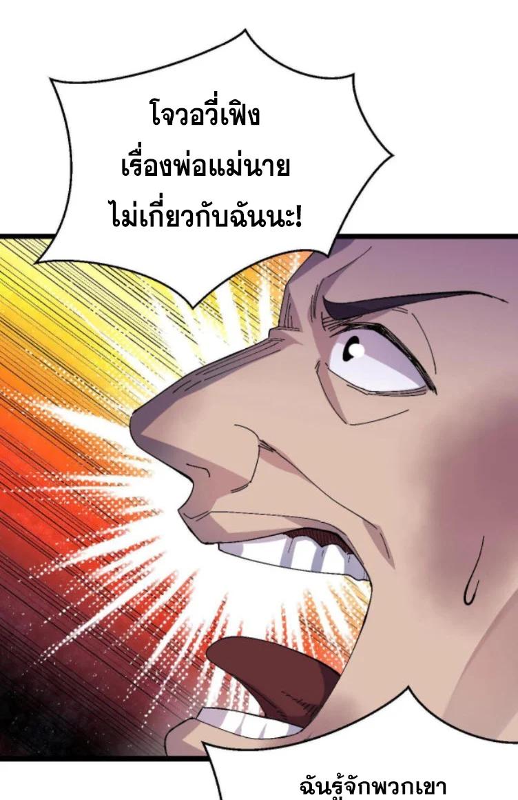 Manga-lc-com อ่านมังงะ อ่านการ์ตูน ออนไลน์ ฟรี Rebirth Back to 1983 to be a Millionaire ตอนที่ 1 2 3 4 5 6 7 8 9 10 11 12 13 14 ฟรี ไม่มีโฆษณา Manga-lc - อ่าน มังงะ อ่าน การ์ตูน ออนไลน์ อ่านมังงะ ฟรี