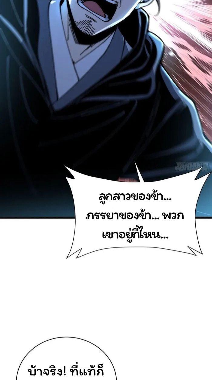 Manga-lc-com อ่านมังงะ อ่านการ์ตูน ออนไลน์ ฟรี Becoming a God, Starting as water monkey ตอนที่ 1 2 3 4 5 6 7 8 9 10 11 12 13 14 ฟรี ไม่มีโฆษณา Manga-lc - อ่าน มังงะ อ่าน การ์ตูน ออนไลน์ อ่านมังงะ ฟรี