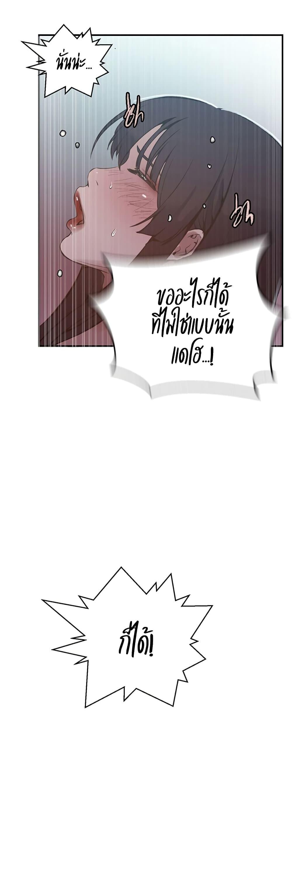 Doujin-Lc- อ่าน โดจิน มังฮวา เกาหลี ญี่ปุ่น จีน แปลไทย Secret Class ตอนที่ 1 2 3 4 5 6 7 8 9 10 11 12 13 14 ฟรี ไม่มีโฆษณา อ่าน โดจิน Manhwa เกาหลี ญี่ปุ่น จีน เรามีครบ คัดมาให้เน้นๆ โดจิน 18+ รับประกันความฟินโดย  Doujin Lc