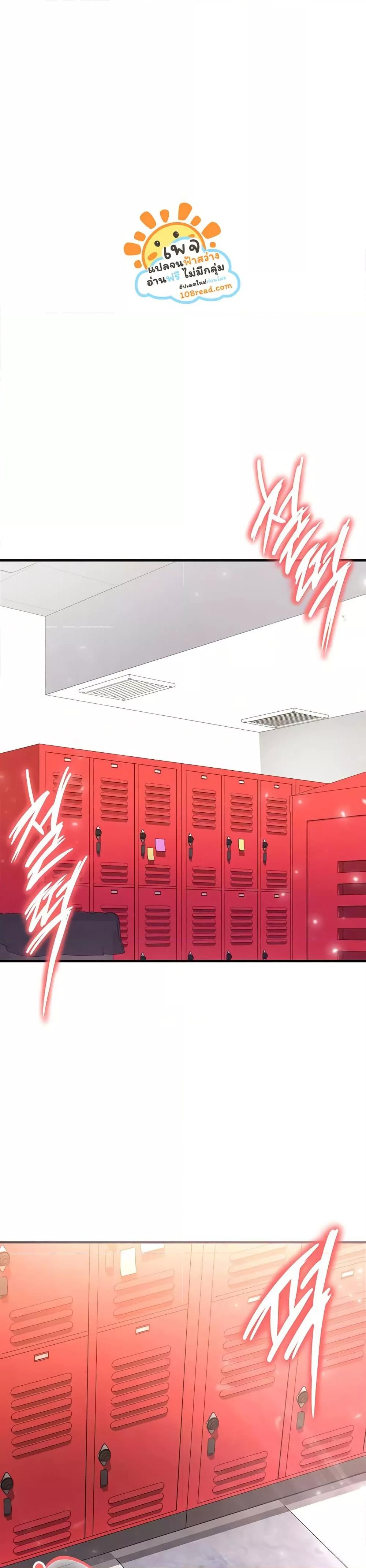 Doujin-Lc- อ่าน โดจิน มังฮวา เกาหลี ญี่ปุ่น จีน แปลไทย The Hottie’s Good at Football ตอนที่ 1 2 3 4 5 6 7 8 9 10 11 12 13 14 ฟรี ไม่มีโฆษณา อ่าน โดจิน Manhwa เกาหลี ญี่ปุ่น จีน เรามีครบ คัดมาให้เน้นๆ โดจิน 18+ รับประกันความฟินโดย  Doujin Lc
