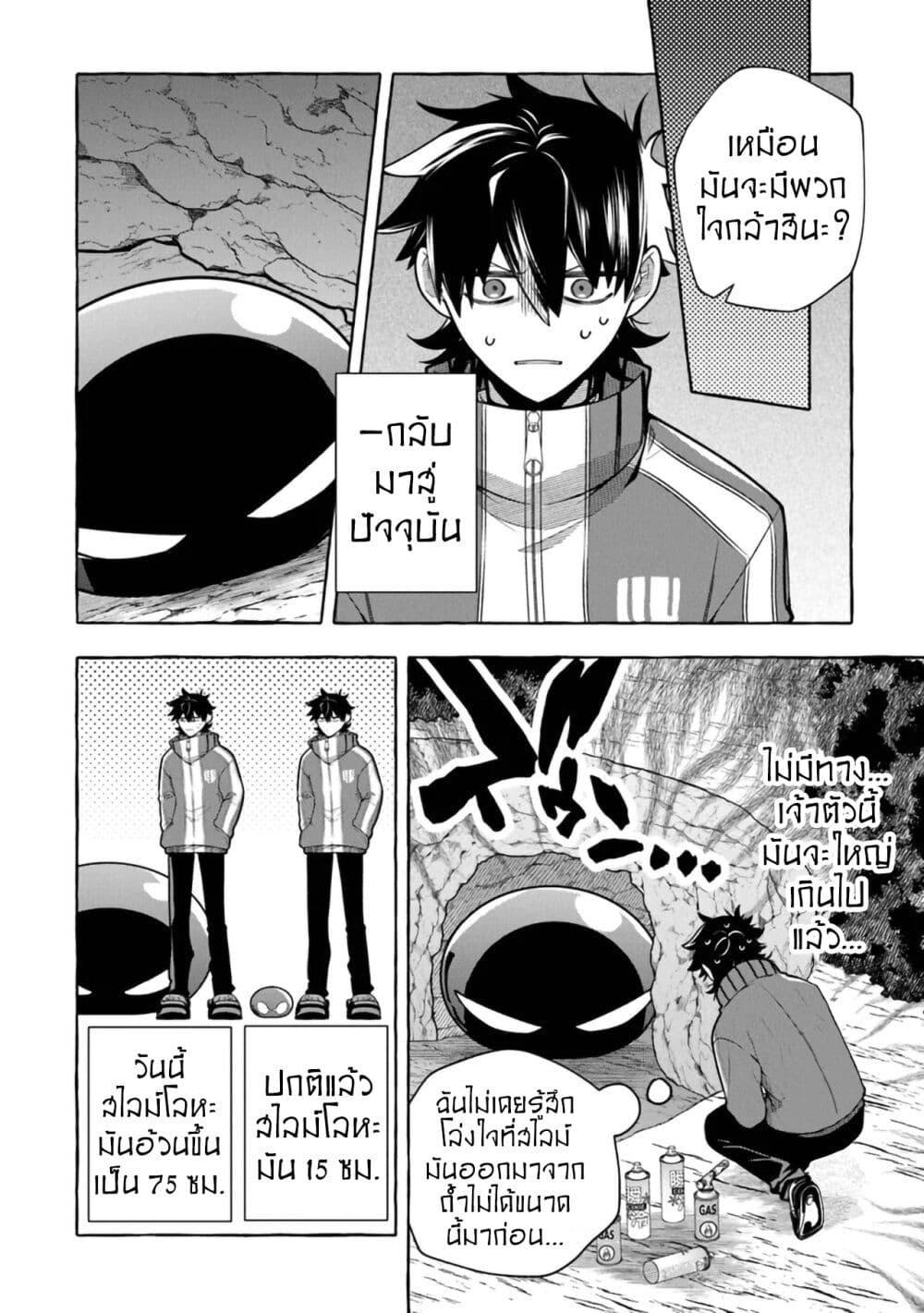 Manga-lc-com อ่านมังงะ อ่านการ์ตูน ออนไลน์ ฟรี Kinzoku Slime wo Taoshi Makutta Ore ga “Kurokou no Ou” to Yobareru Made ตอนที่ 1 2 3 4 5 6 7 8 9 10 11 12 13 14 ฟรี ไม่มีโฆษณา Manga-lc - อ่าน มังงะ อ่าน การ์ตูน ออนไลน์ อ่านมังงะ ฟรี