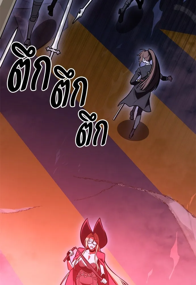 ไอ้เพลเยอร์นั่น ฉันฆ่ามันเอง ตอนที่ 30 รูปที่ 41