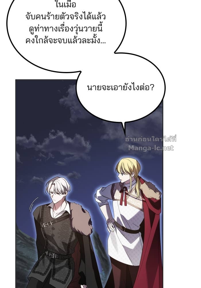 Doujin-Lc- อ่าน โดจิน มังฮวา เกาหลี ญี่ปุ่น จีน แปลไทย สตรีไร้รักแห่งตระกูลสูงศักดิ์ ตอนที่ 1 2 3 4 5 6 7 8 9 10 11 12 13 14 ฟรี ไม่มีโฆษณา อ่าน โดจิน Manhwa เกาหลี ญี่ปุ่น จีน เรามีครบ คัดมาให้เน้นๆ โดจิน 18+ รับประกันความฟินโดย Doujin Lc