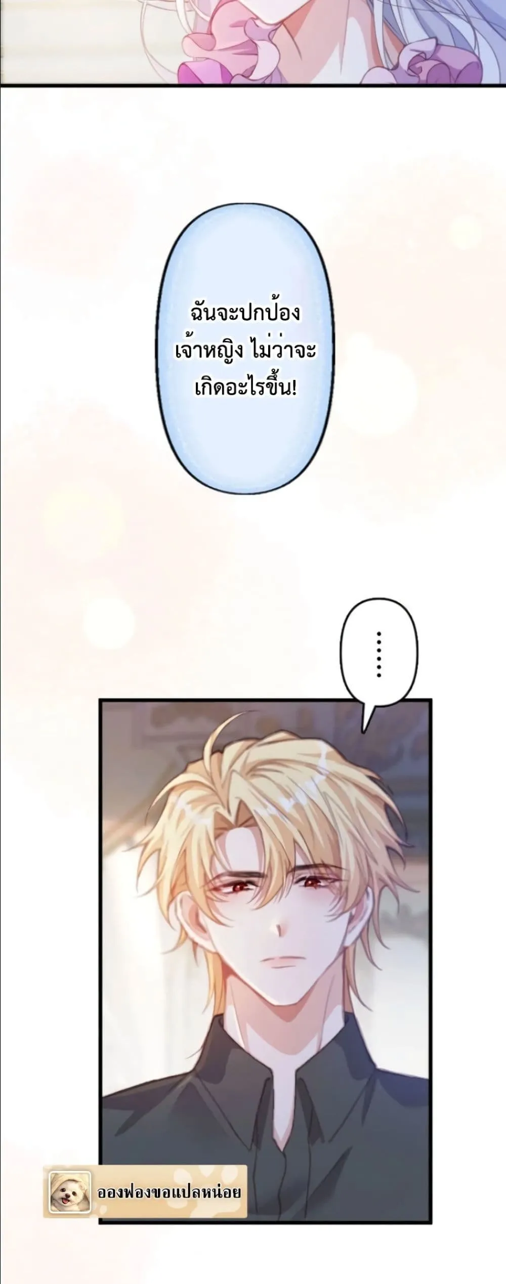 Manga-lc-com อ่านมังงะ อ่านการ์ตูน ออนไลน์ ฟรี I’m a Contract Stepmother, but the Tyrant Is Way Too Overpro ตอนที่ 1 2 3 4 5 6 7 8 9 10 11 12 13 14 ฟรี ไม่มีโฆษณา Manga-lc - อ่าน มังงะ อ่าน การ์ตูน ออนไลน์ อ่านมังงะ ฟรี
