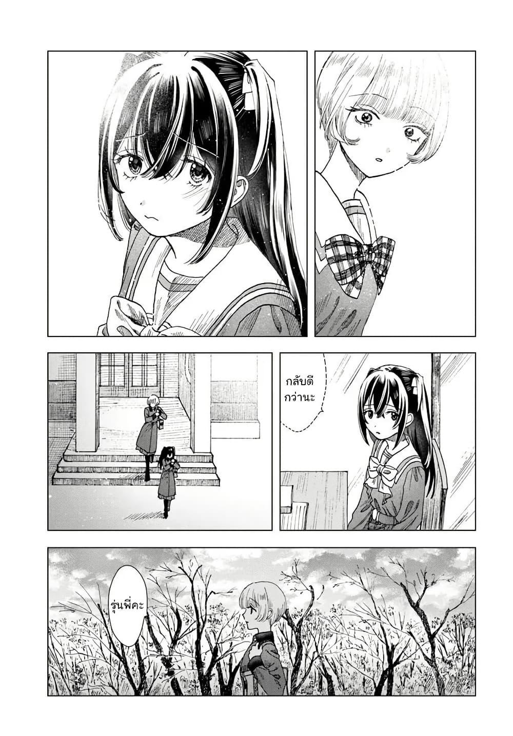 Manga-lc-com อ่านมังงะ อ่านการ์ตูน ออนไลน์ ฟรี Haikei, Arishi Hi ni Saku Hanatachi e ตอนที่ 1 2 3 4 5 6 7 8 9 10 11 12 13 14 ฟรี ไม่มีโฆษณา Manga-lc - อ่าน มังงะ อ่าน การ์ตูน ออนไลน์ อ่านมังงะ ฟรี