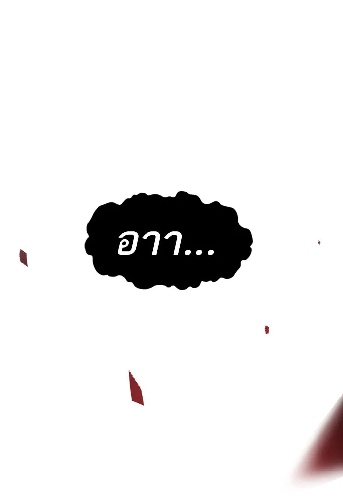 ยอดคนเลเวลทะลุ ตอนที่ 73 ศึกล้อมโซล (9) รูปที่ 238