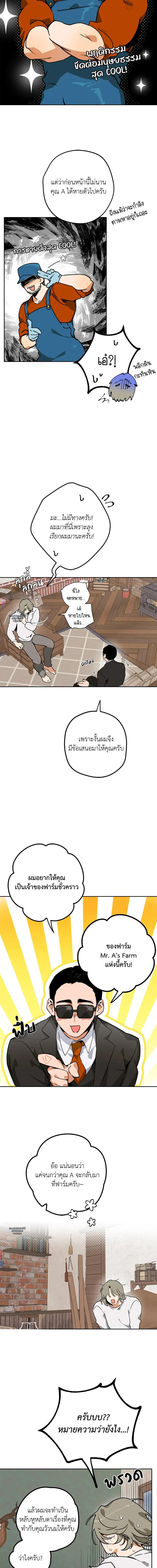 Doujin-Lc- อ่าน โดจิน มังฮวา เกาหลี ญี่ปุ่น จีน แปลไทย Mr.A's Farm ตอนที่ 1 2 3 4 5 6 7 8 9 10 11 12 13 14 ฟรี ไม่มีโฆษณา อ่าน โดจิน Manhwa เกาหลี ญี่ปุ่น จีน เรามีครบ คัดมาให้เน้นๆ โดจิน 18+ รับประกันความฟินโดย  Doujin Lc