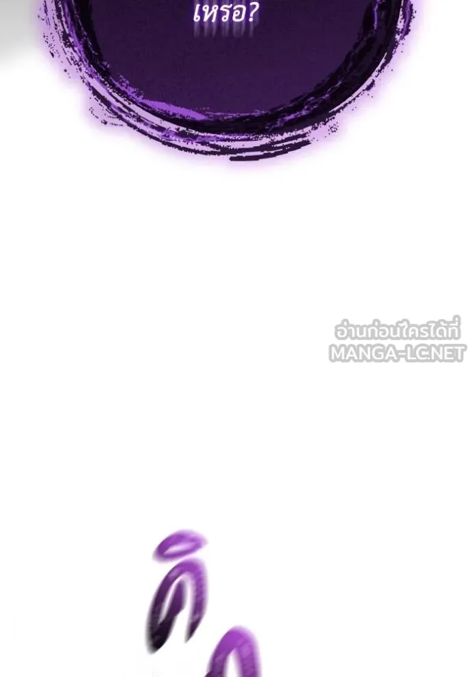 ราชินีจอมมาร ตอนที่ 10 รูปที่ 68